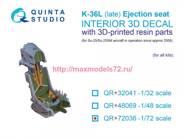 QR+72036   Катапультное кресло К-36Л (позднее) (для Су-25/Су-25СМ после 2008г) (Для всех моделей) (thumb81309)